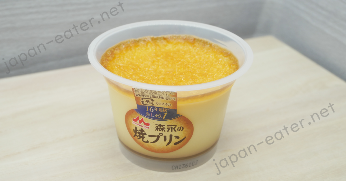 japanese pudding cups