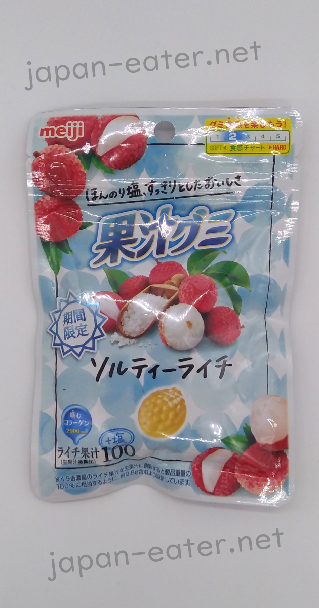 Meiji] 果汁 グミ (Fruit Juice Gummy) | Japan Eater